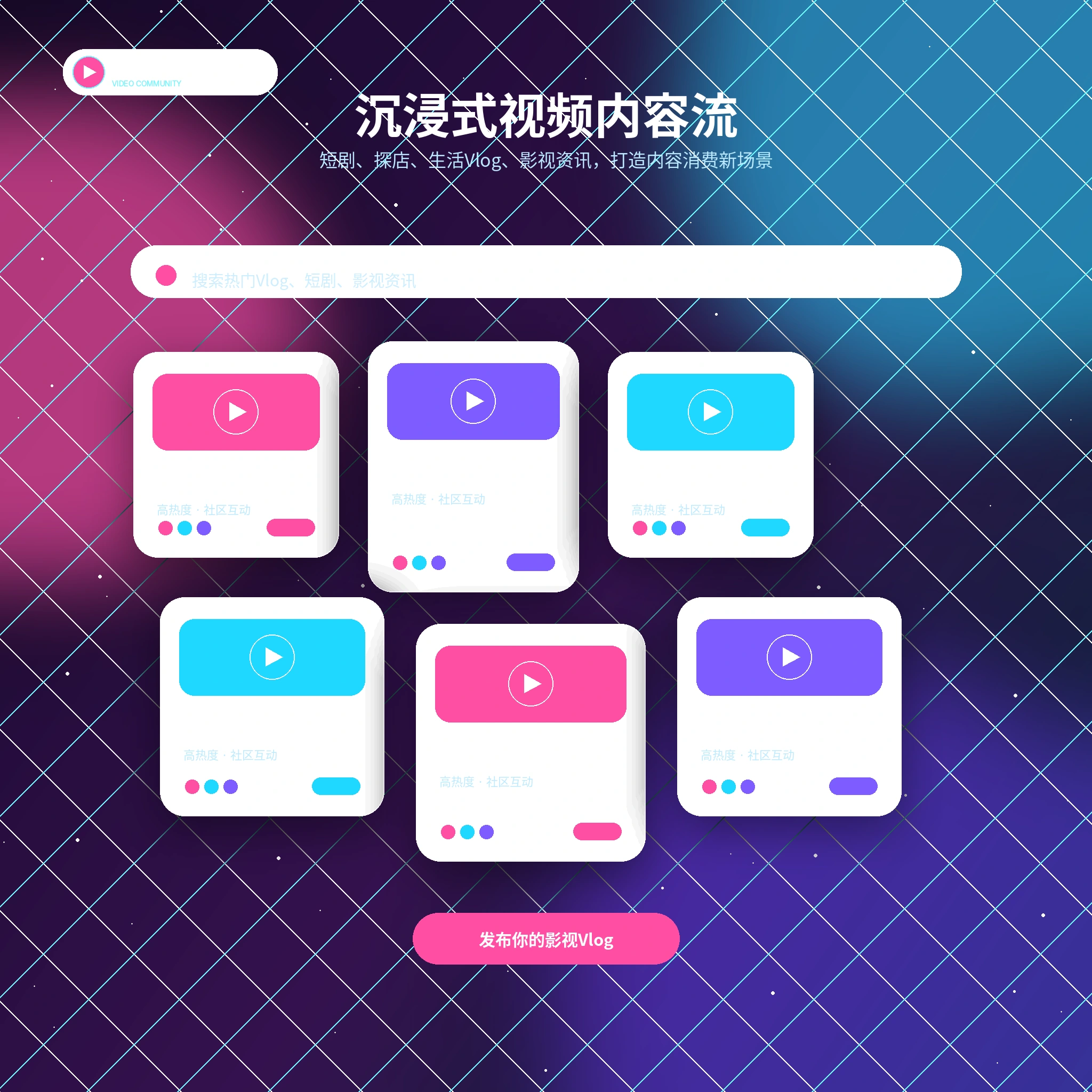 糖心vlog影像动态与生活内容
